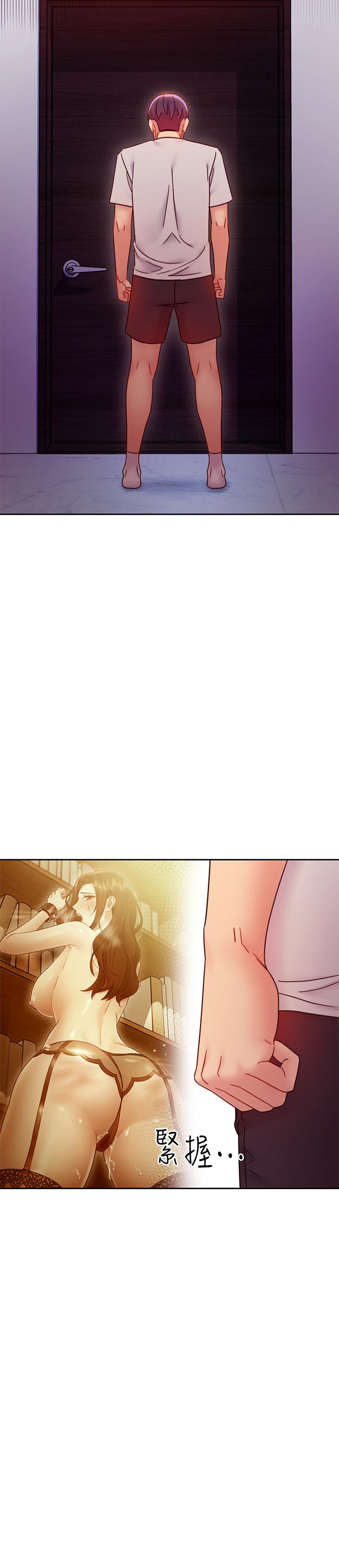 第57話-任何事都無法阻擋彼此的心 - 第24.jpg页