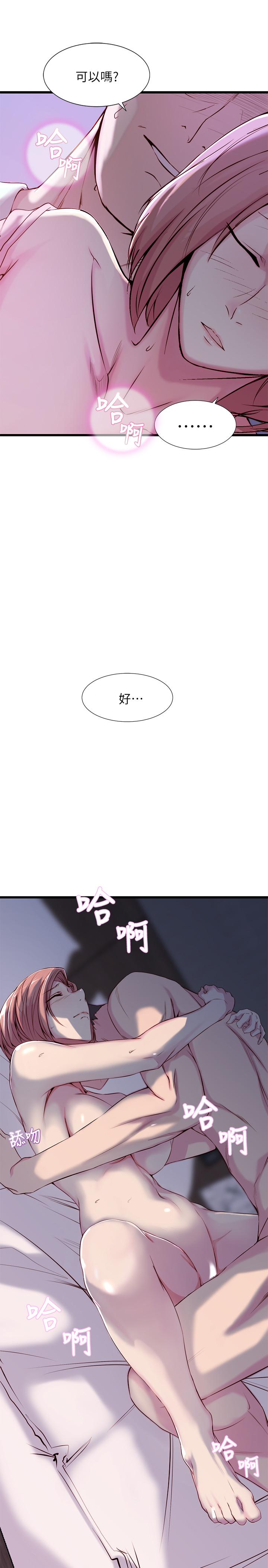 第 1 话 - 第16.jpg页