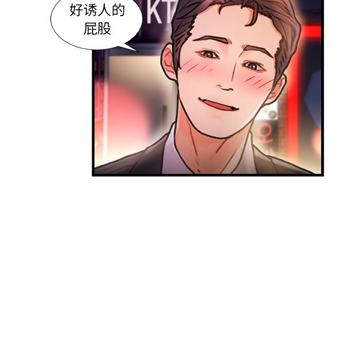 第 2 话 - 第9.jpg页