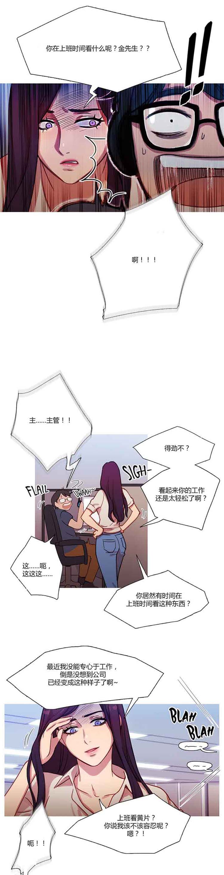 第 22 话 - 第9.jpg页