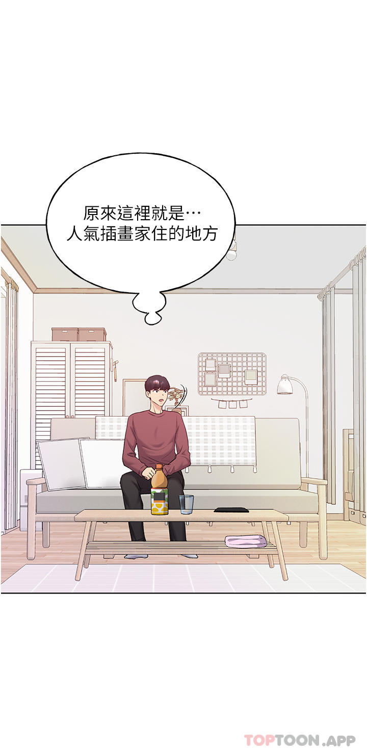 第9话-想被学长吃乾抹净 - 第44.jpg页
