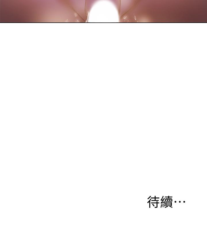第20話-這次換我在上面 - 第32.jpg页