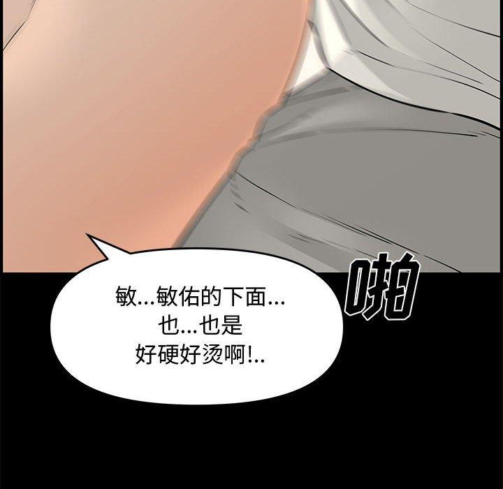第 24 话 - 第93.jpg页