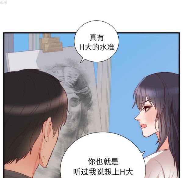第 17 话 - 第47.jpg页