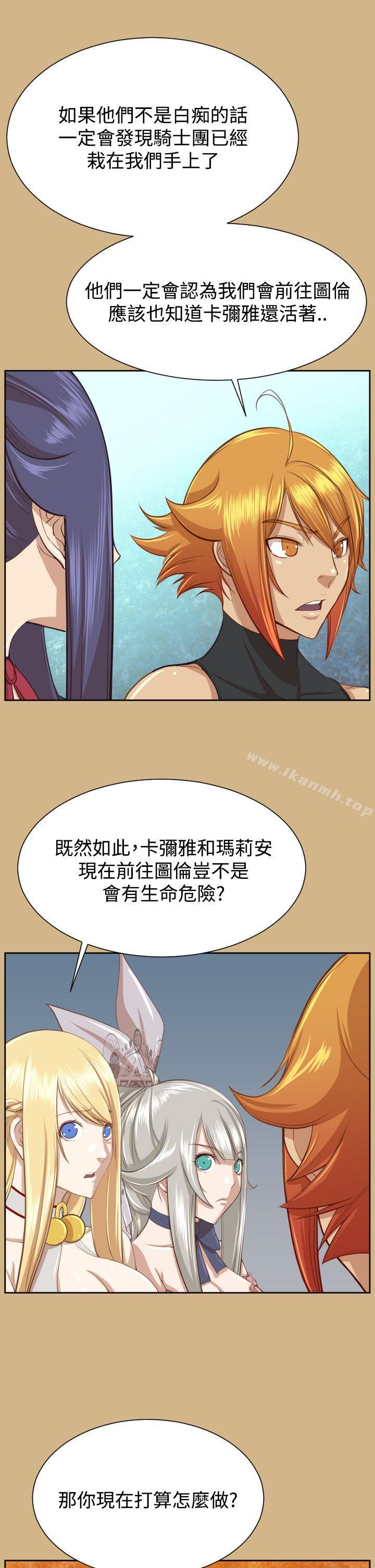 最终话 - 第20.jpg页