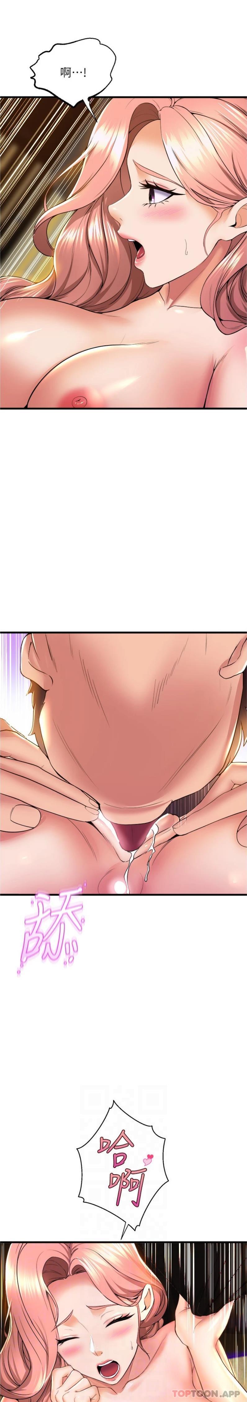第68话-用火烫的肉棒塞满学姊 - 第13.jpg页