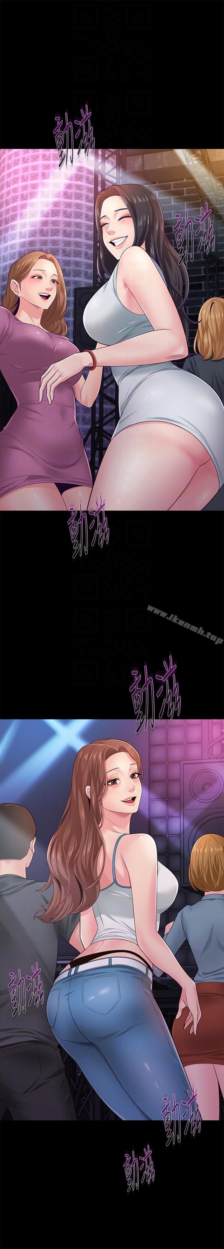 第32话-无法拒绝的提议 - 第7.jpg页