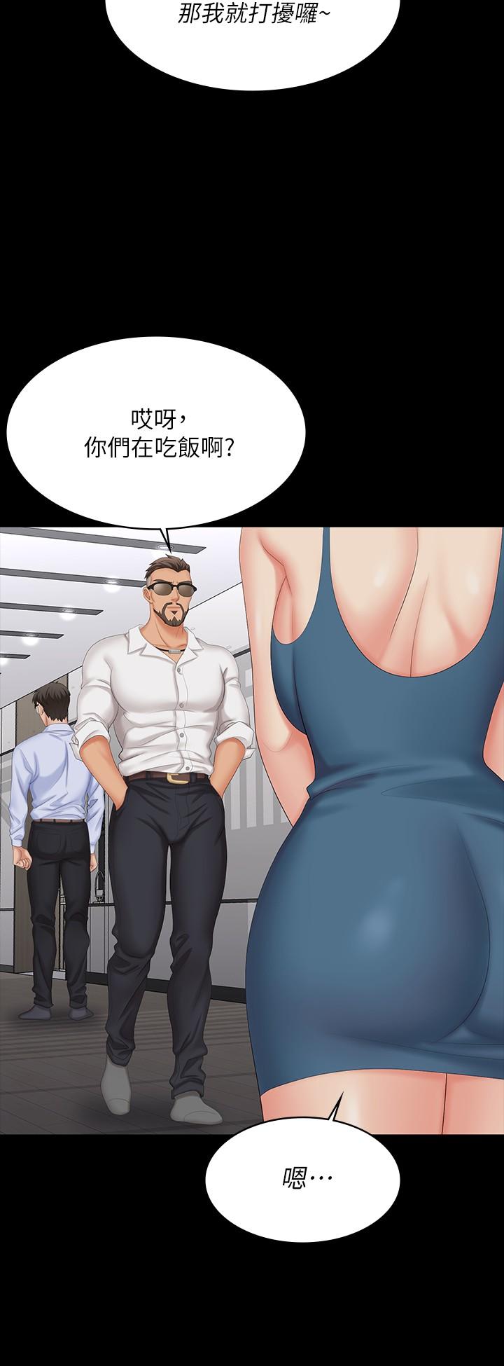 第63話-臣服在吳代表肉棒下的智賢 - 第19.jpg页