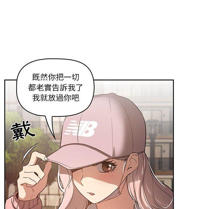 第43话 - 第70.jpg页