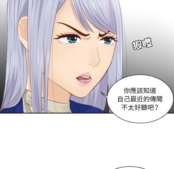 第14话 - 第19.jpg页