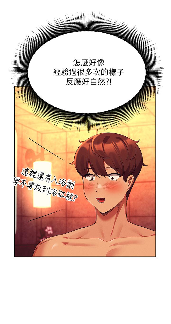 第56話-黑絲加腳交 - 第15.jpg页