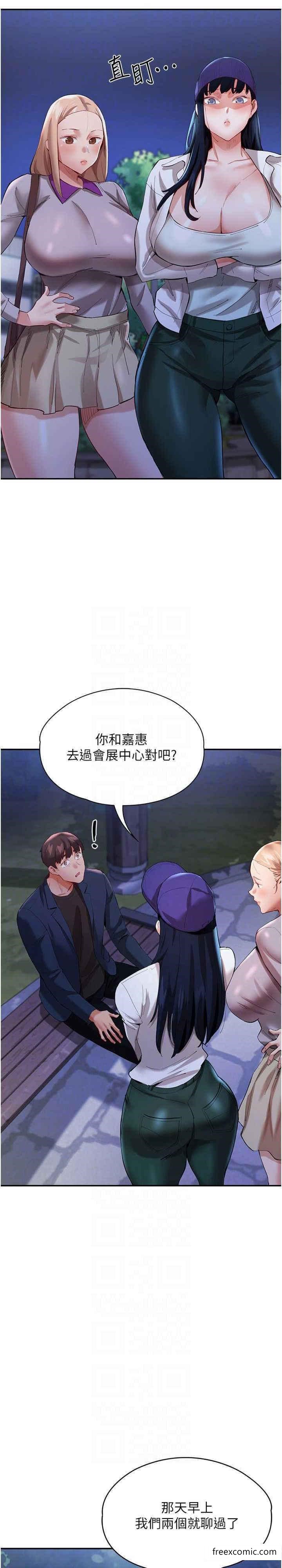 第31话-薇茹姐…我们一起舒服吧 - 第27.jpg页