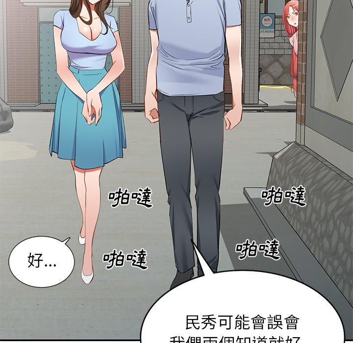 第19话 - 第23.jpg页