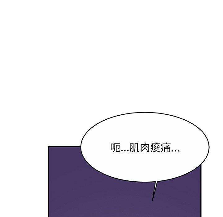 第8话 - 第64.jpg页