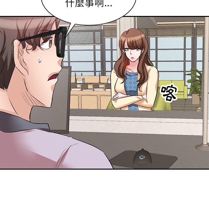 第5話 - 第130.jpg页
