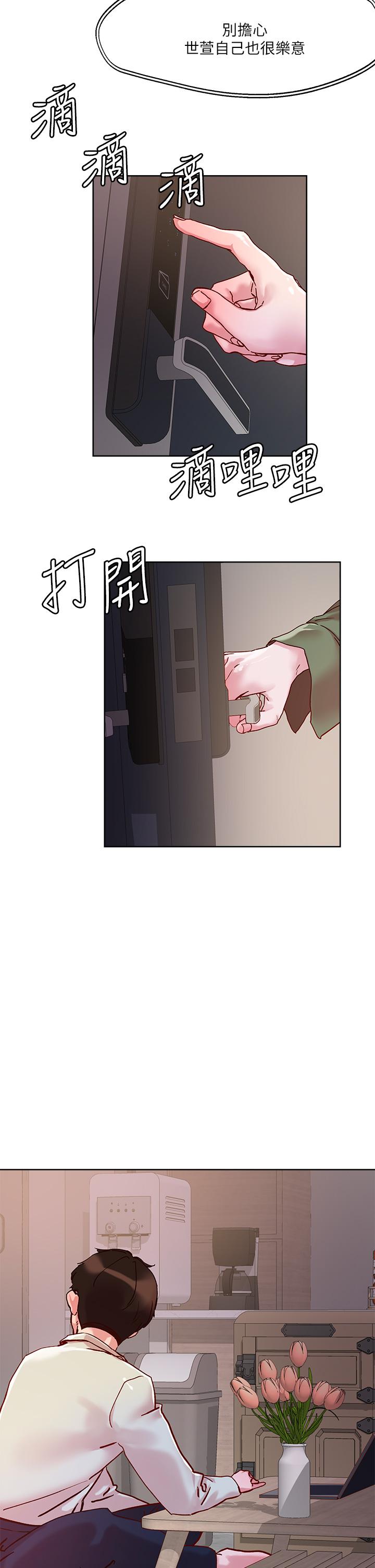 第28話-跟世萱拍變態淫片 - 第35.jpg页