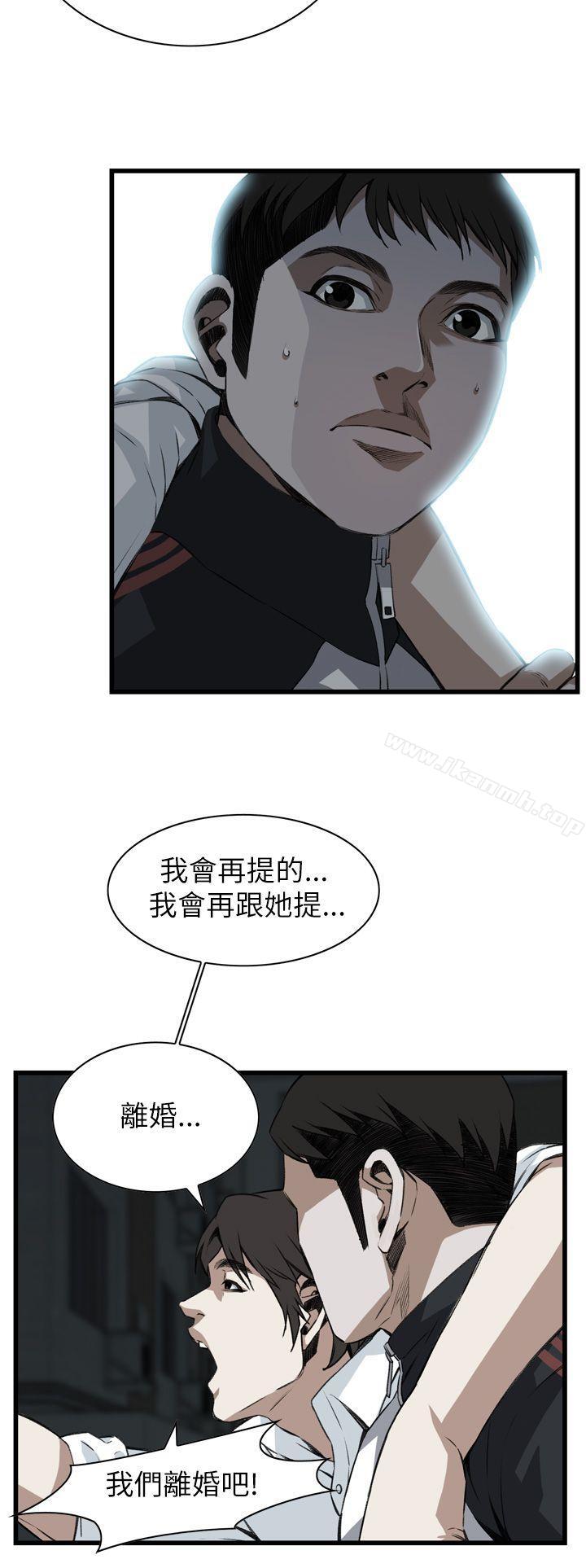 第102話 - 第26.jpg页