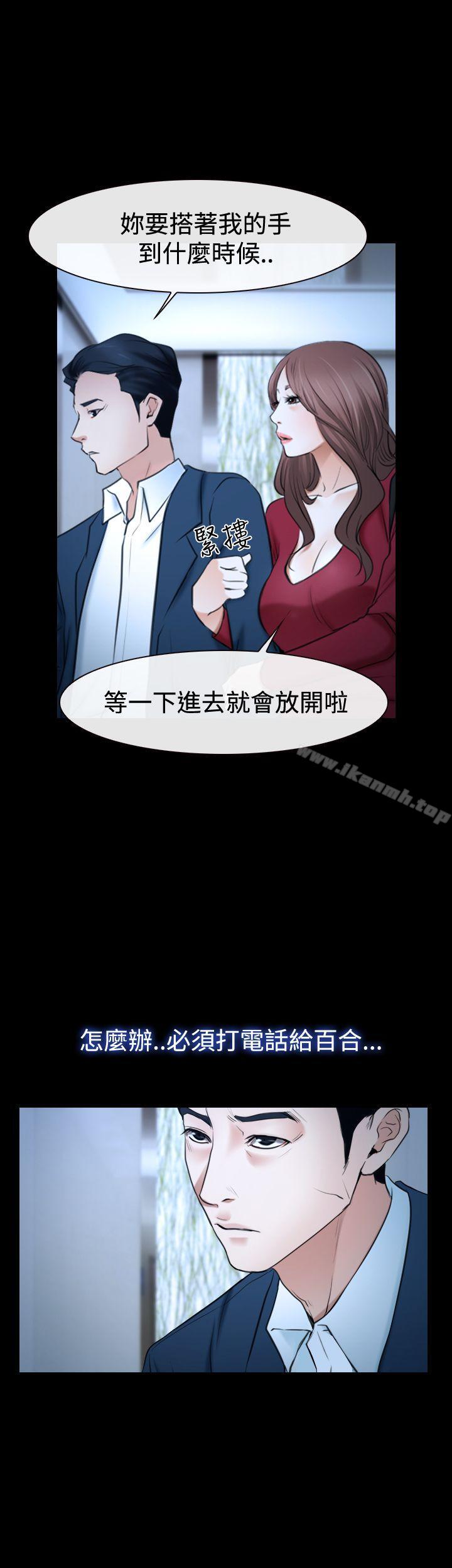 第37話 - 第53.jpg页