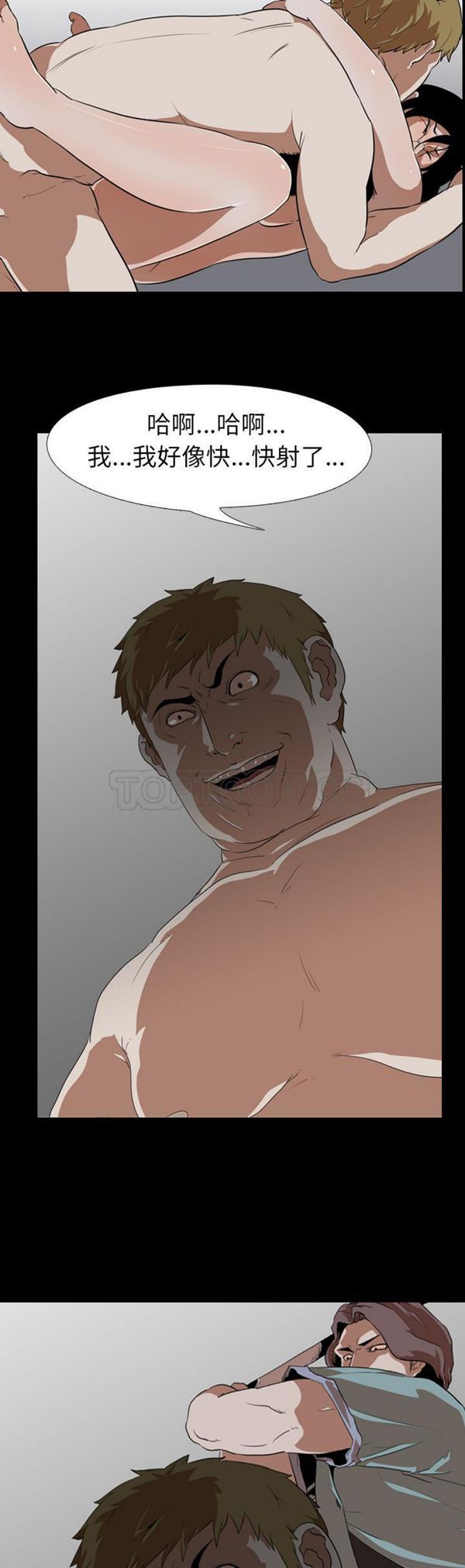 第 54 话 - 第25.jpg页
