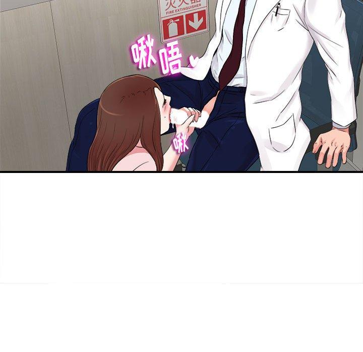 第 6 话 - 第60.jpg页