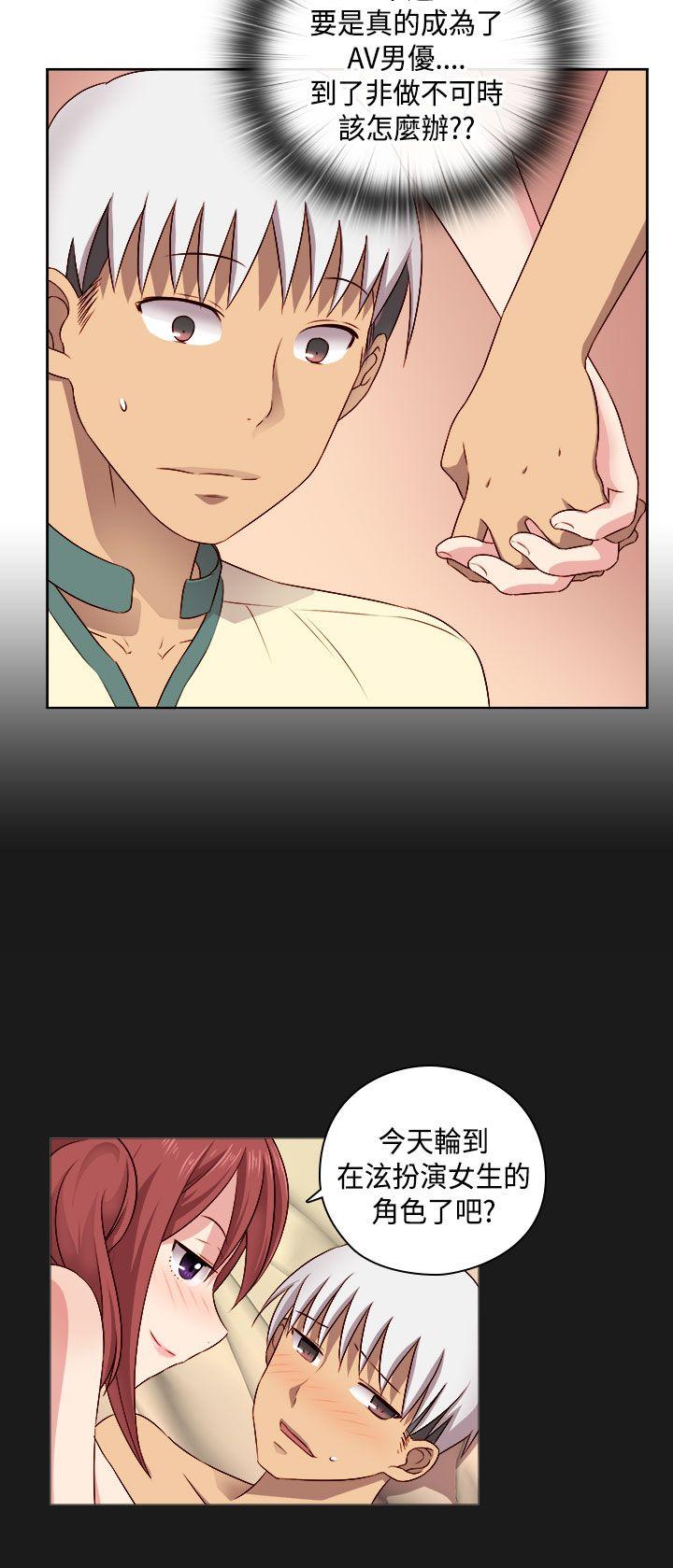 第 54 话 - 第24.jpg页