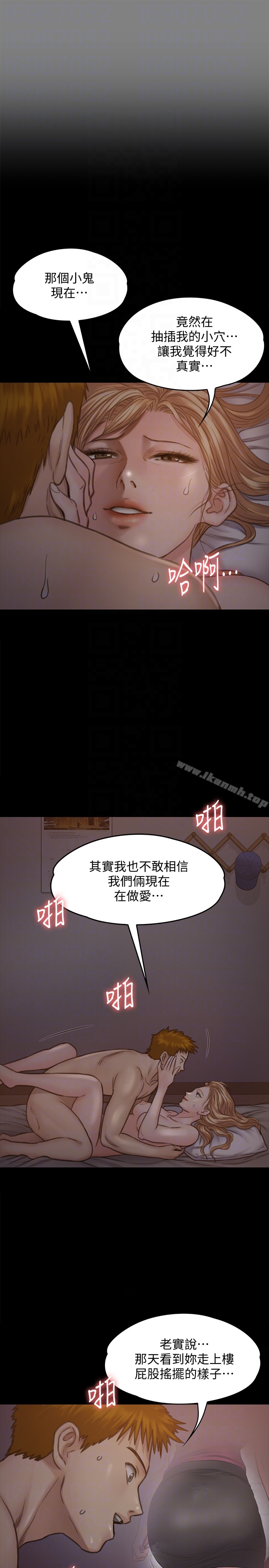 第104話-用下面吃掉俊彪的賢兒 - 第19.jpg页
