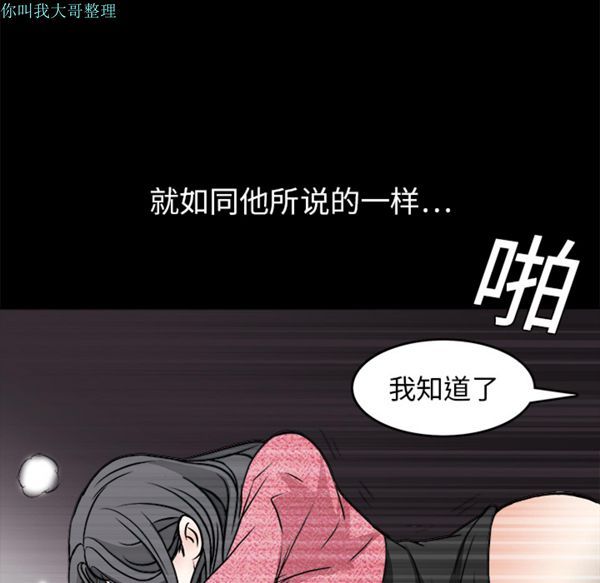 第 20 话 - 第145.jpg页