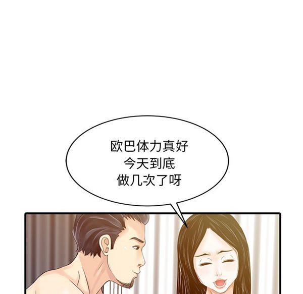 第 23 话
