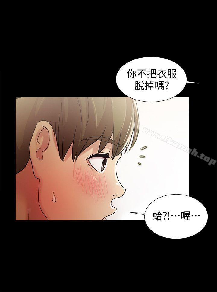 第23話-夢寐以求的她 - 第8.jpg页