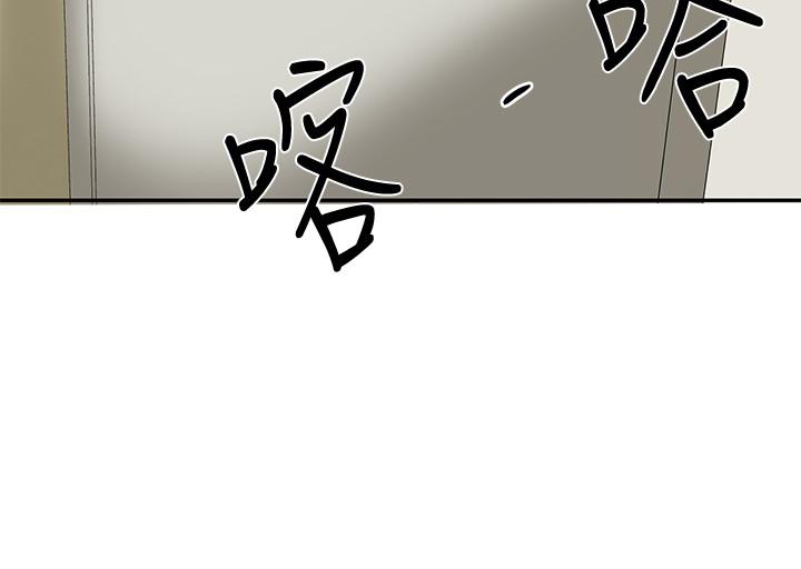 第11話-跟小冉姐約會 - 第7.jpg页