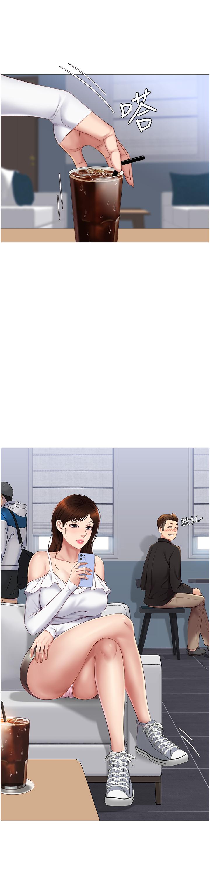 第15話-叔叔是我的男朋友 - 第31.jpg页