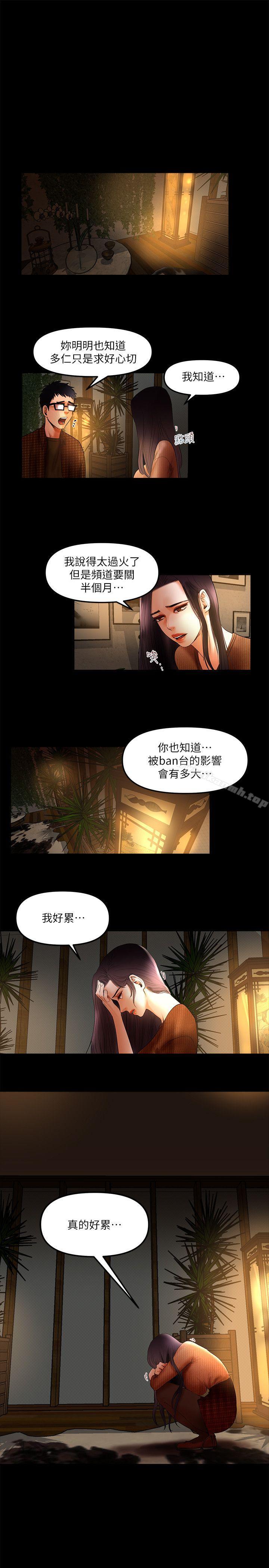 第7话 - 第10.jpg页