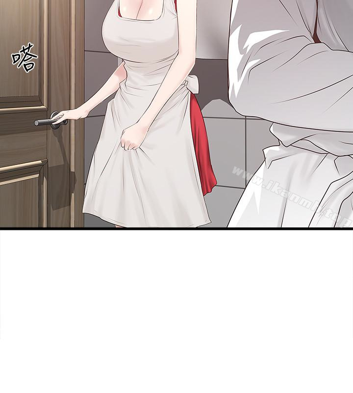 第41话-管教帮佣 - 第20.jpg页