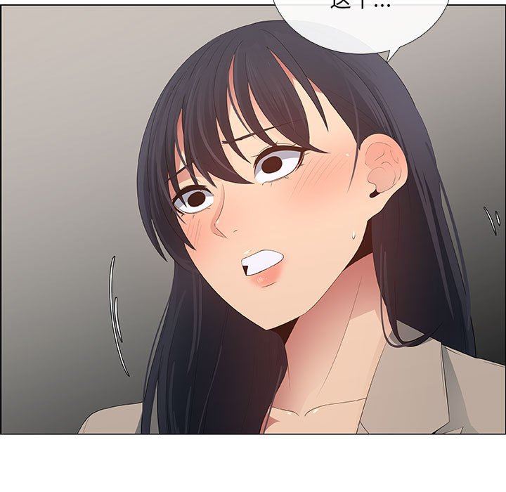 第41话 - 第27.jpg页