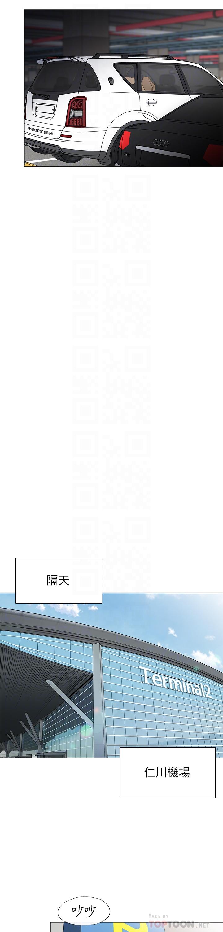 第36話-老公，快進來吧 - 第12.jpg页