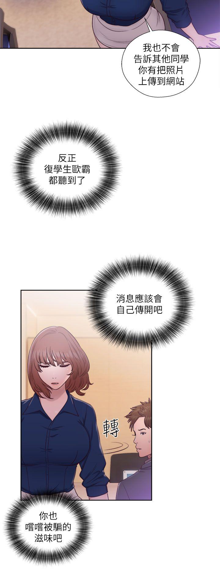 第46話 - 第18.jpg页