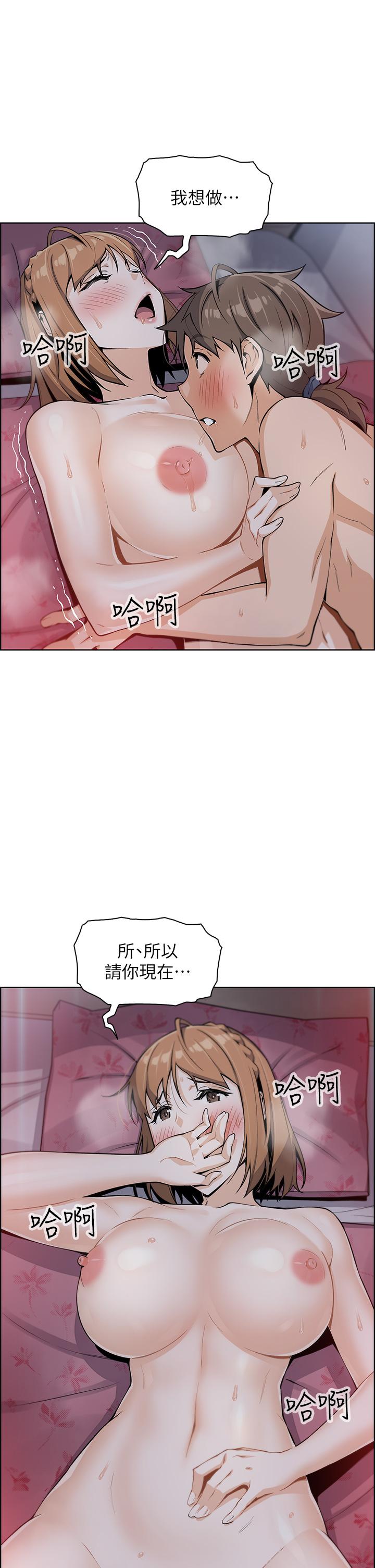 第8話-我還想再跟你做一次 - 第58.jpg页