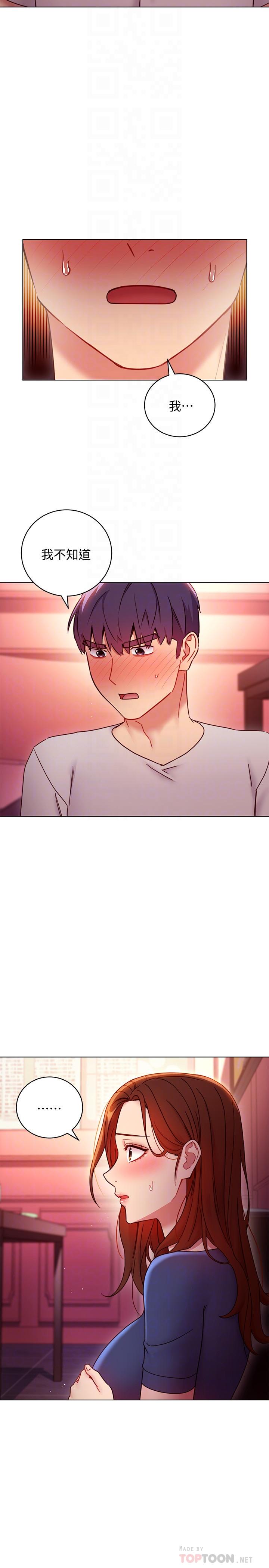 第56話-兒子覬覦爸爸的女人 - 第4.jpg页
