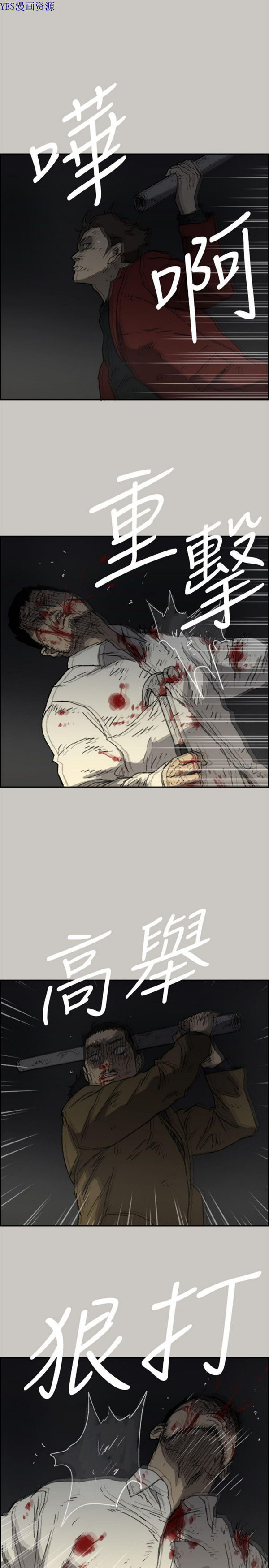 第 55 话 - 第18.jpg页