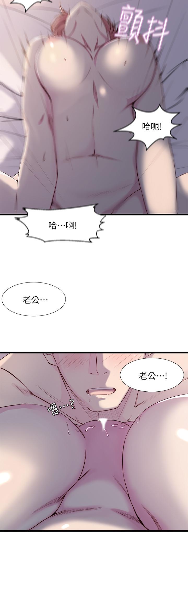 第 1 话 - 第18.jpg页