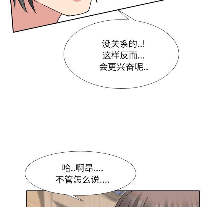 第15话 - 第117.jpg页