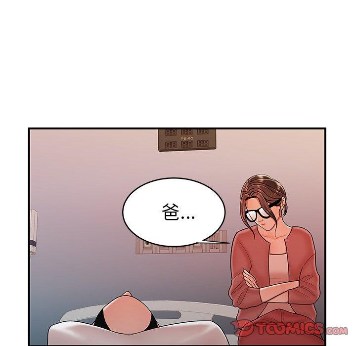 第 46 话 - 第110.jpg页