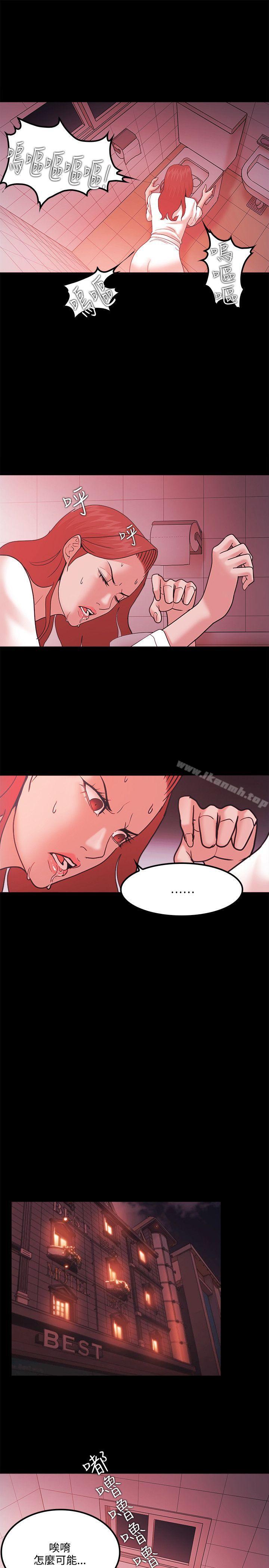 第66话 - 第17.jpg页