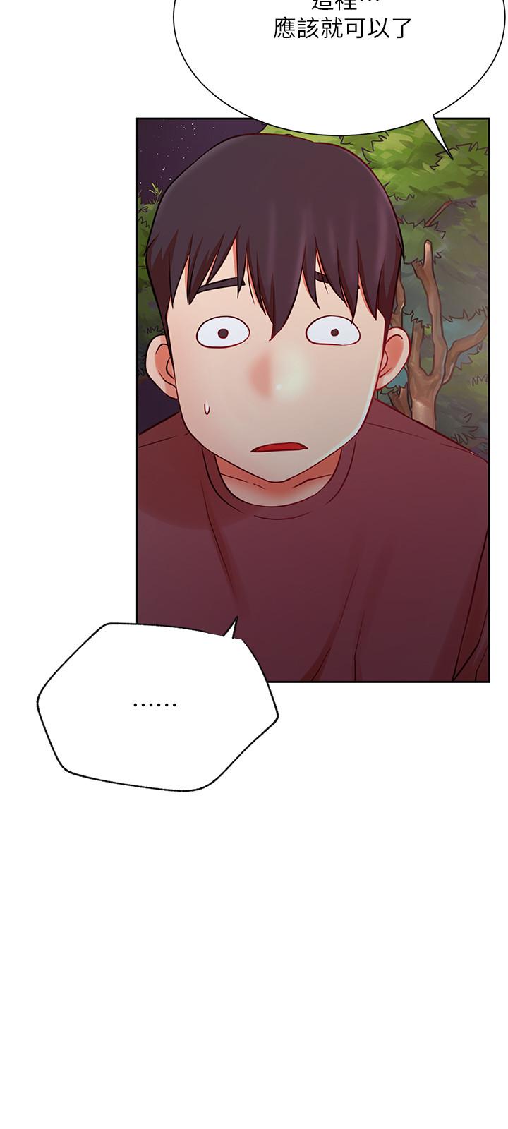 第36話-在空無一人的公園打野戰 - 第9.jpg页