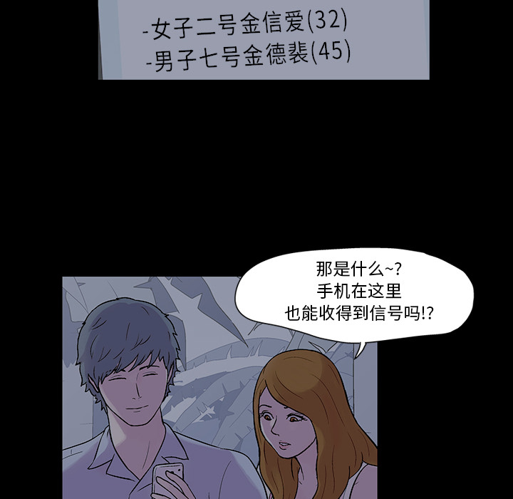 第20话 - 第69.jpg页