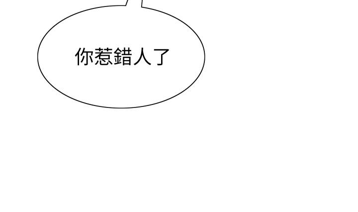 第74话-我们回家吧 - 第35.jpg页