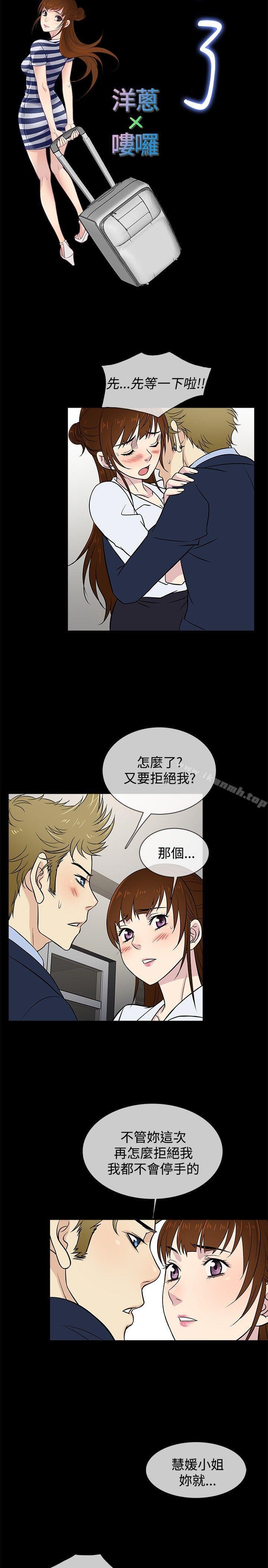 第23话 - 第17.jpg页
