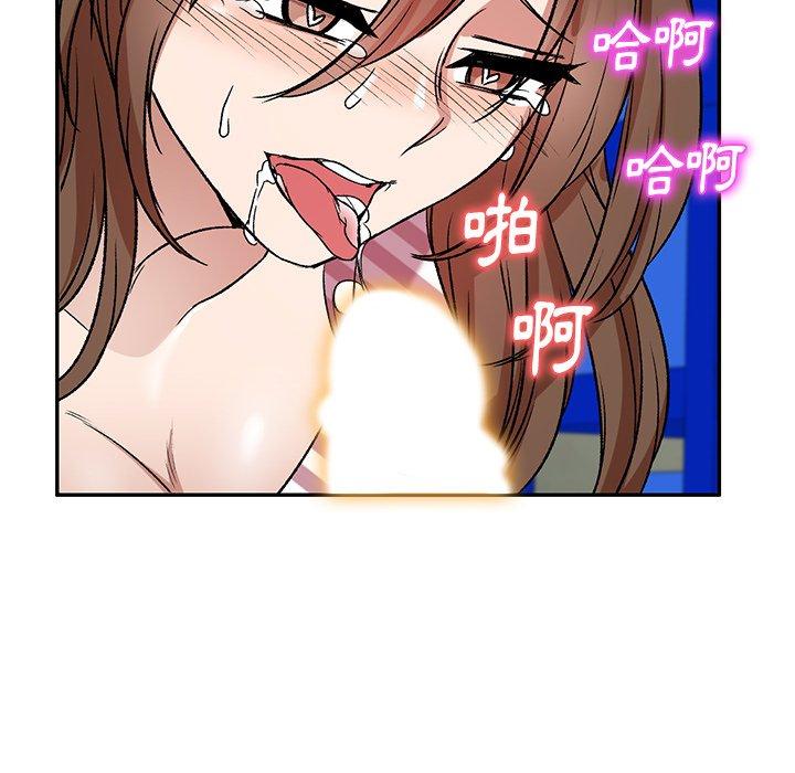 第8話 - 第7.jpg页