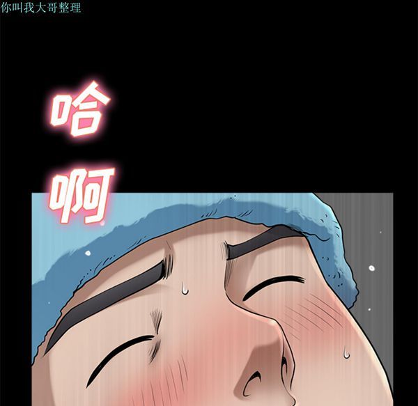 第 11 话 - 第12.jpg页