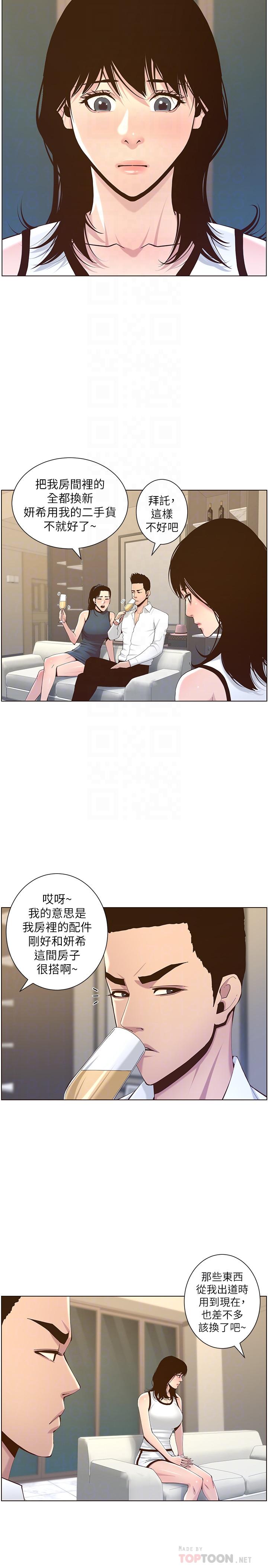 第72话-谁的奶更赞 - 第10.jpg页